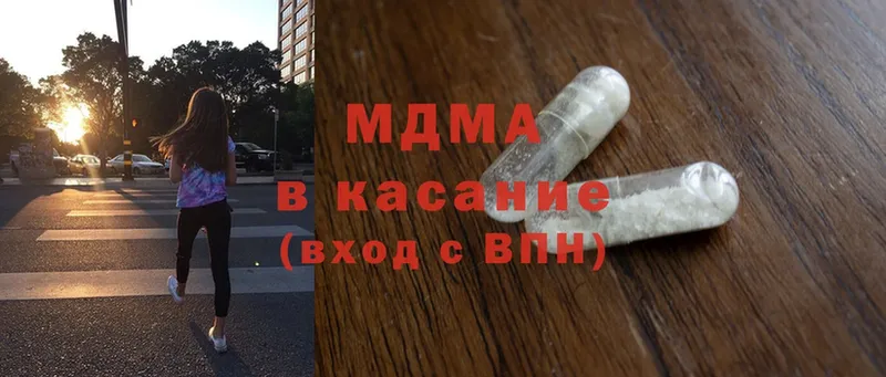 где продают наркотики  Ярцево  MDMA VHQ 