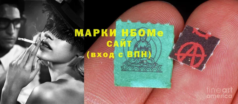 ссылка на мегу ТОР  Ярцево  Марки NBOMe 1,8мг 